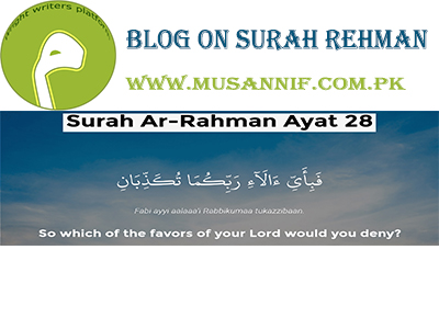 (Quran)                            ALLAH is Rahman N Raheem